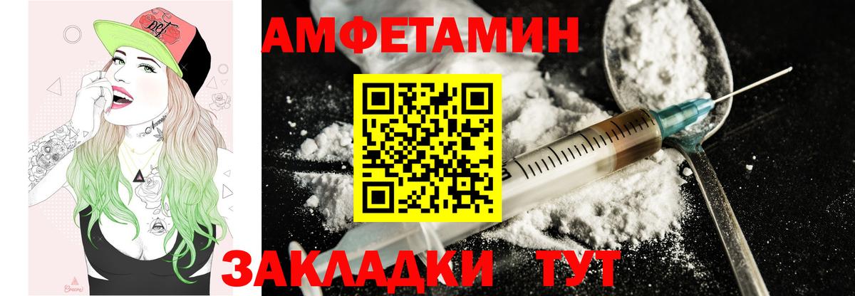 АМФ Premium  Вход с VPN  Саров 