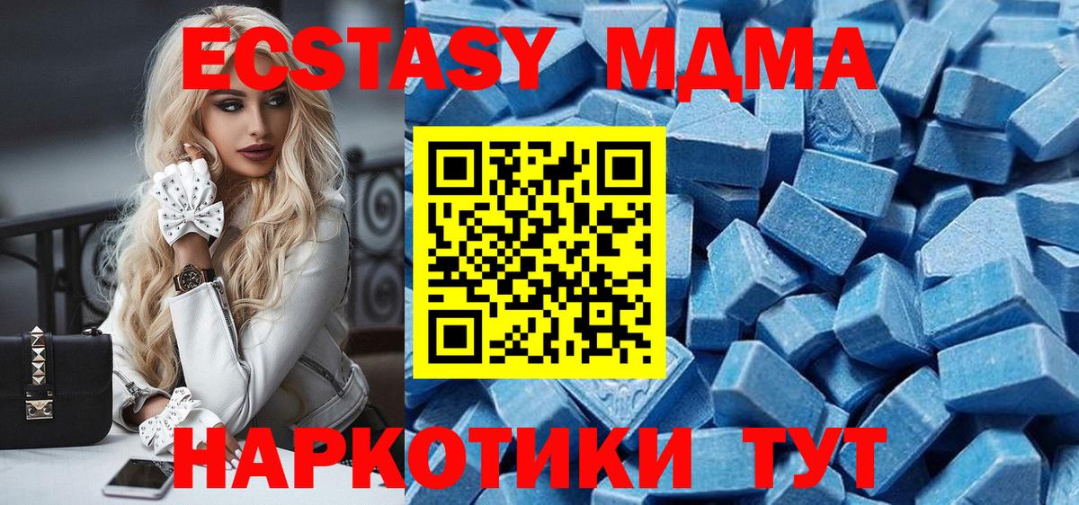 Саров  Ecstasy 280мг  Ecstasy  цены   ЭКСТАЗИ диски  Вход с VPN 