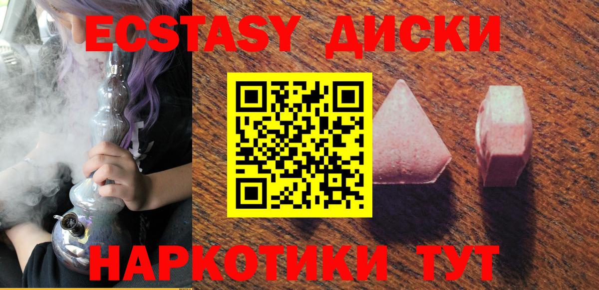Экстази Punisher Саров