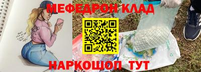 каннабис Рузаевка