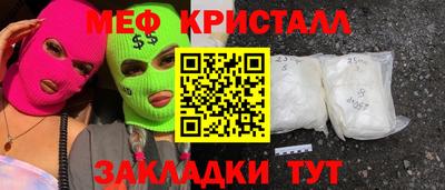 гидропоника Свободный