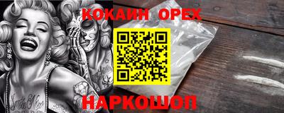 гашишное масло Севастополь