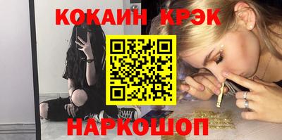 гашишное масло Севастополь