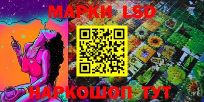 гашишное масло Севастополь