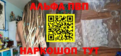 кокаин премиум Рязань