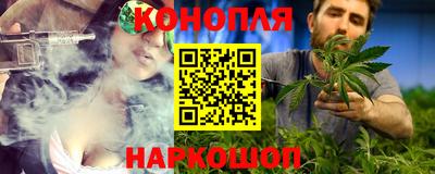 гашишное масло Севастополь