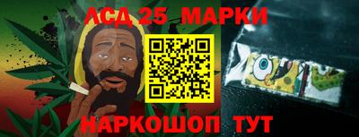 гашишное масло Севастополь