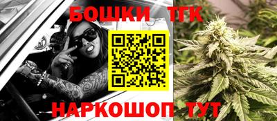 гашишное масло Севастополь