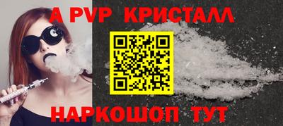 гидропоника Свободный