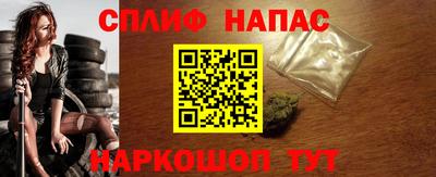 гашишное масло Севастополь