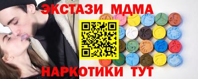 кокаин премиум Рязань