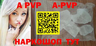 гидропоника Свободный
