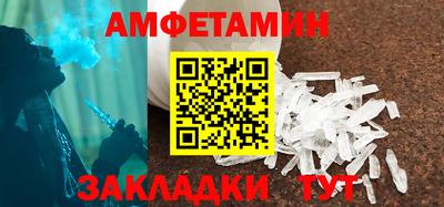 гашишное масло Севастополь