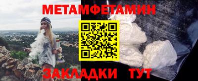 гидропоника Свободный