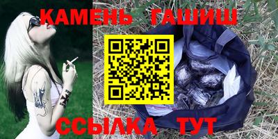 гидропоника Свободный