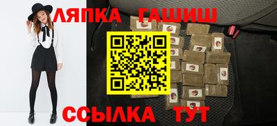 гашишное масло Севастополь