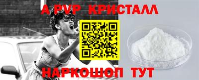 кокаин премиум Рязань