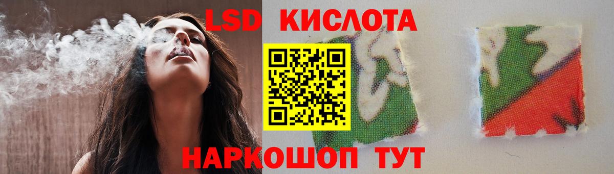 LSD-25 экстази кислота  Вход с VPN  Лсд 25 экстази  Саров  LSD-25 экстази кислота 