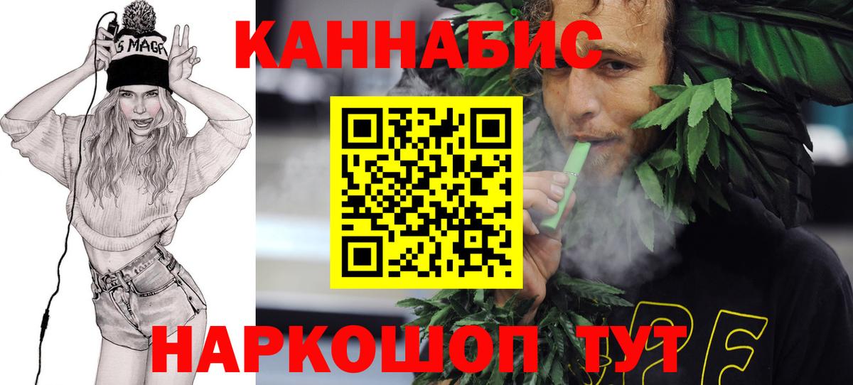 Саров  Канабис семена  Марихуана VHQ  Вход с VPN 