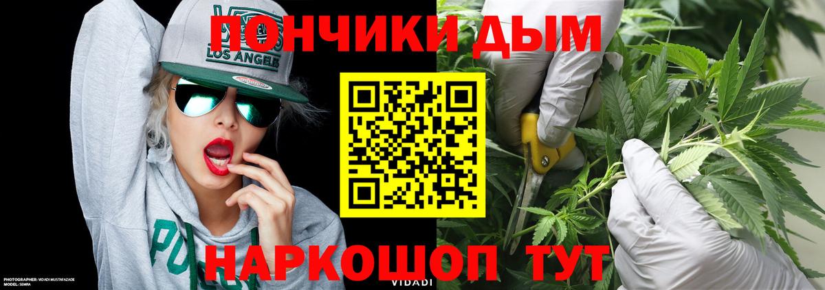 Шишки марихуана Amnesia Саров